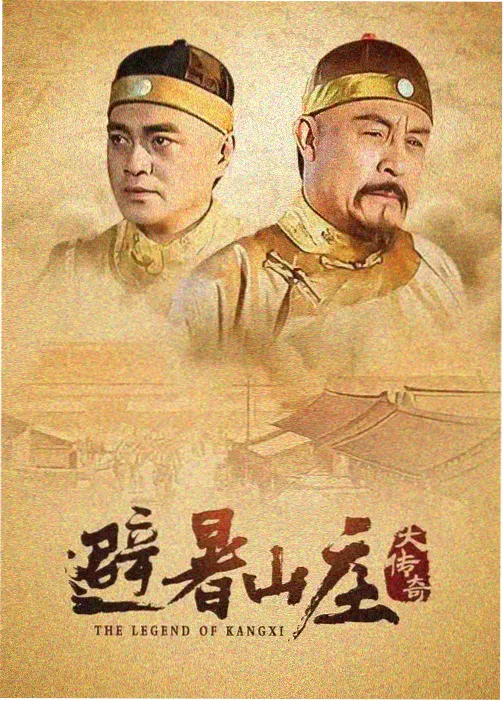 央视综合频道 24 小时直播画面