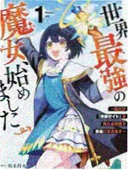 周末不打烊 慢综艺花絮